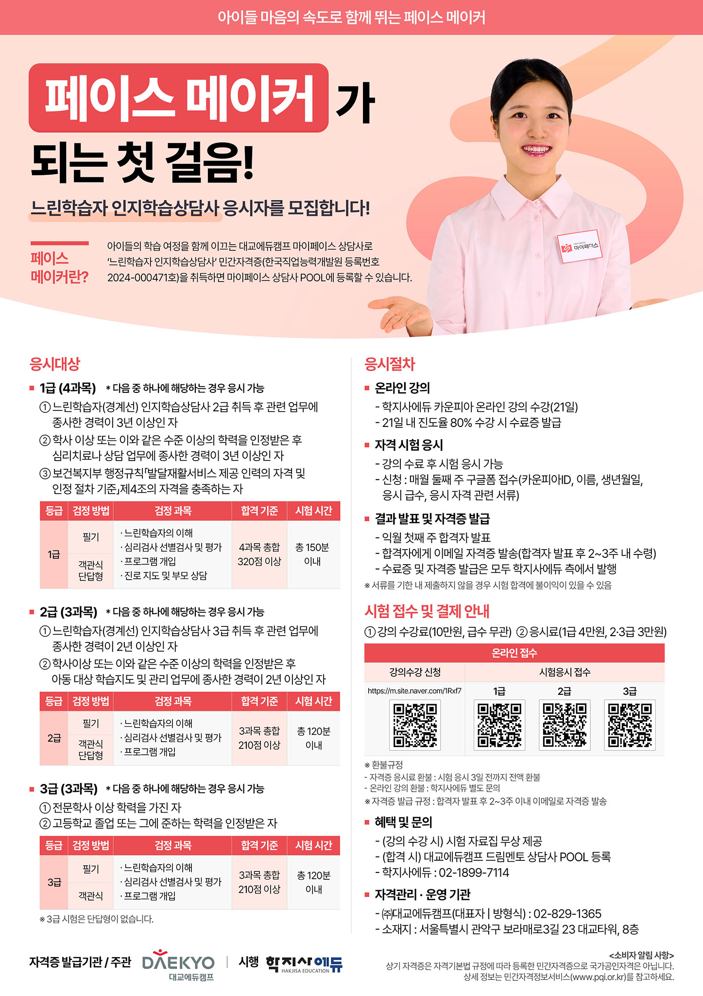 �����н����� �ڰ� ���� �̹���